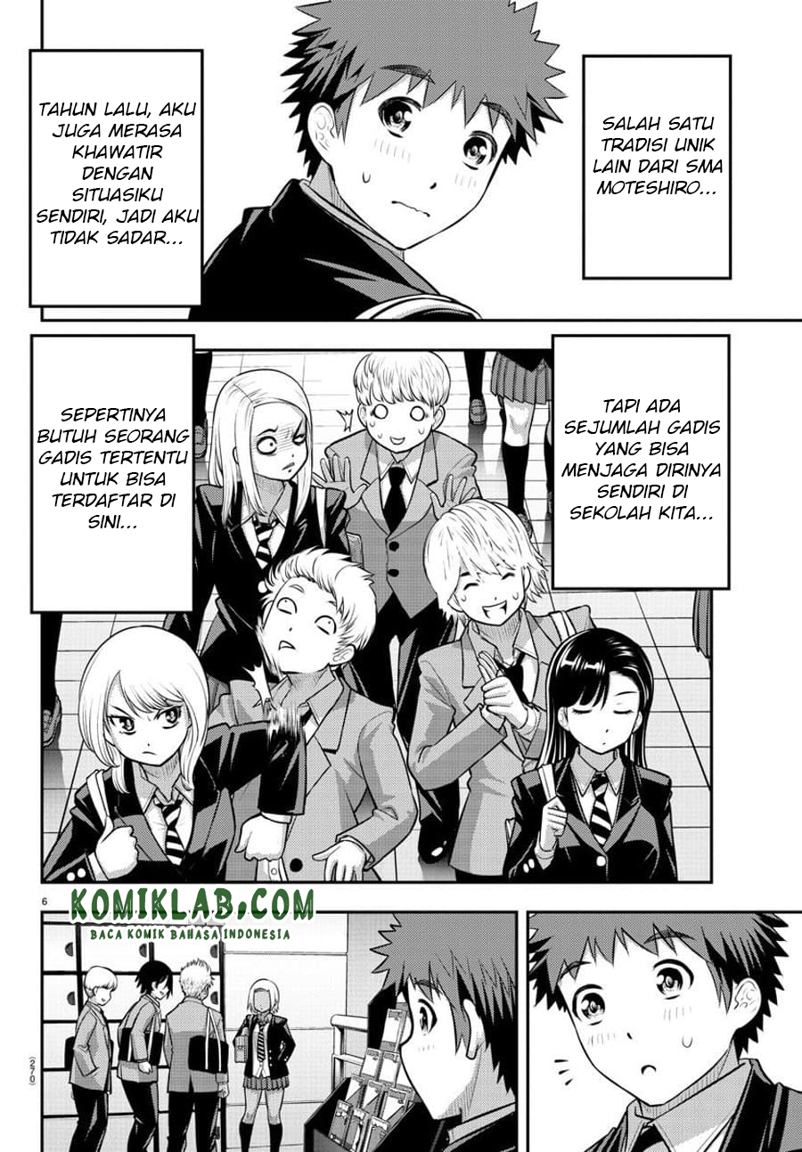 Yankee JK Kuzuhana-chan